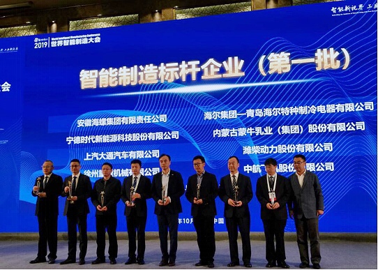 蒙牛2019年财报解读 数字化改造推进高质量发展，开启智慧乳业新篇章