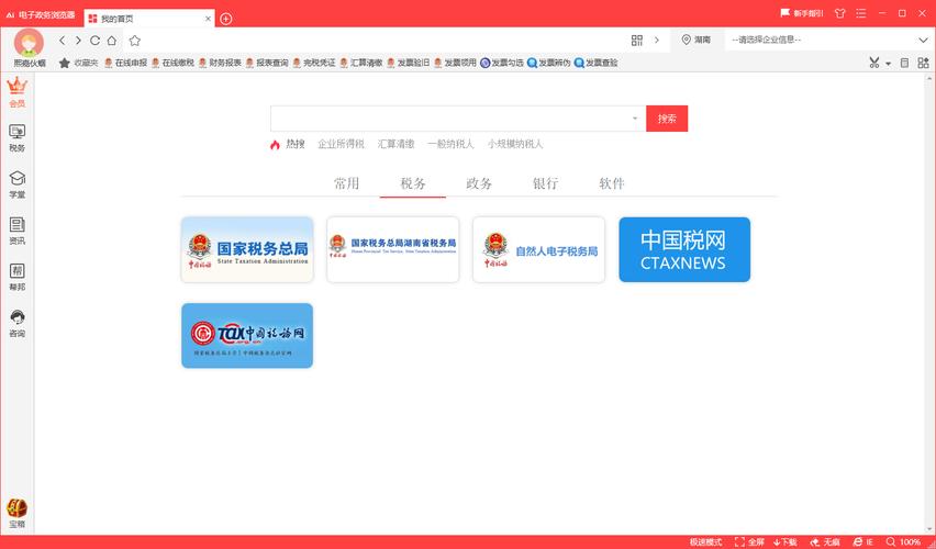 邢斌,公司经营范围包括:一般经营项目是:电子计算机软件