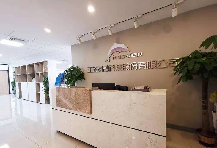 公司经营范围包括:计算机及计算机信息系统设计;计算机系统集成
